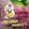 Harjeet Singh - Seth Sanwra Number, Vol. 1